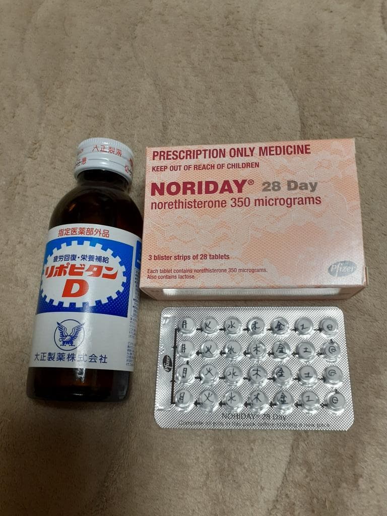 レビュー投稿画像