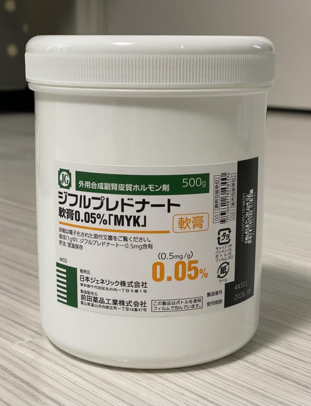 口コミ投稿画像