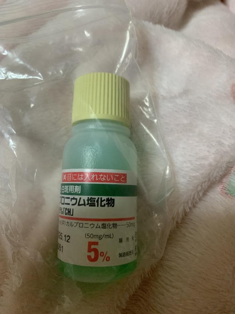レビュー投稿画像