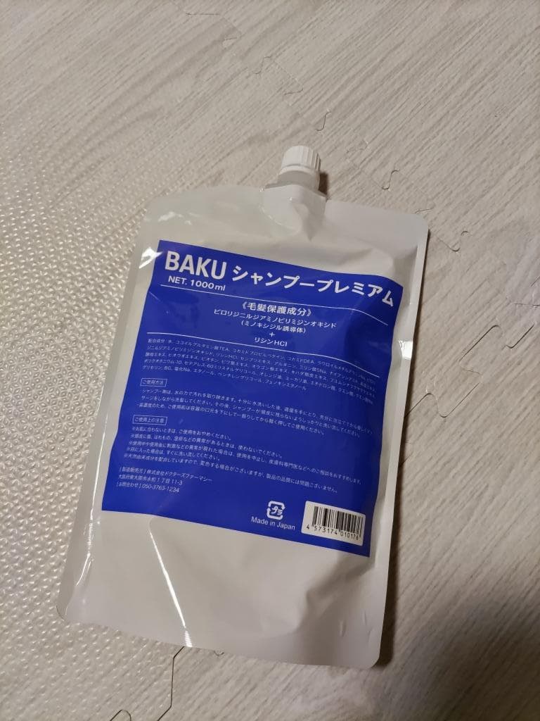 レビュー投稿画像