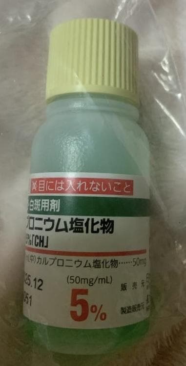 レビュー投稿画像