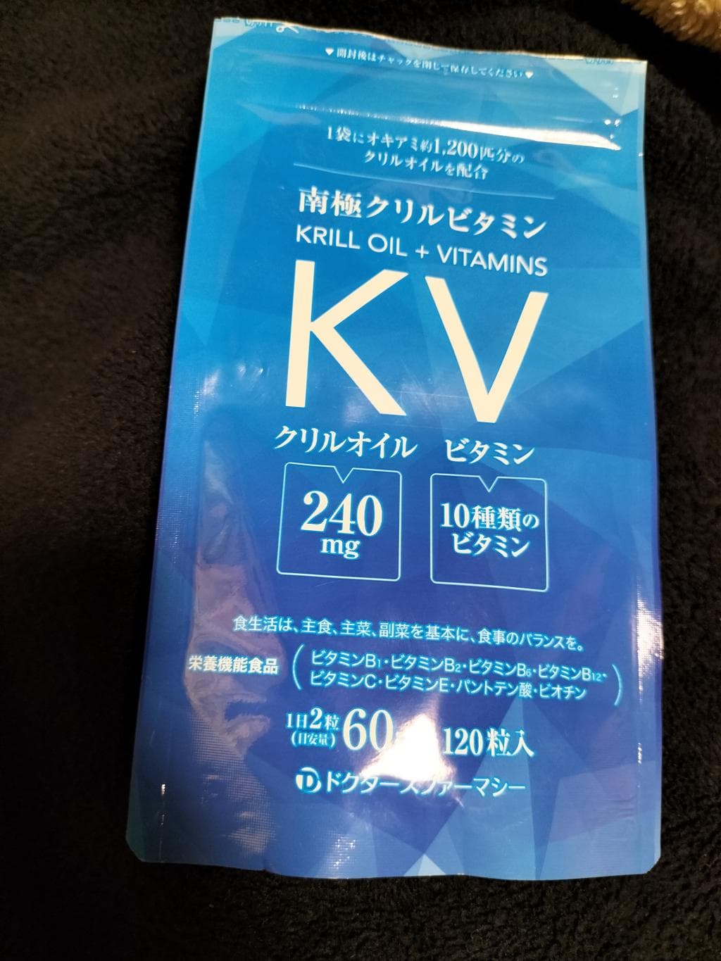 レビュー投稿画像