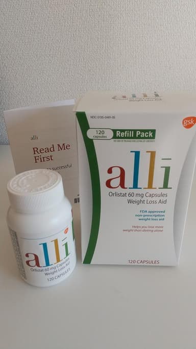 アライ60mg (120 Capsules) 【1箱120錠】 レビュー投稿画像 サムネイル