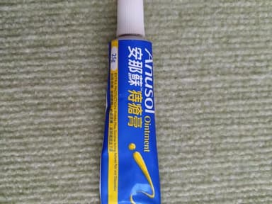 アヌソール軟膏 【1本25g】 レビュー投稿画像 サムネイル