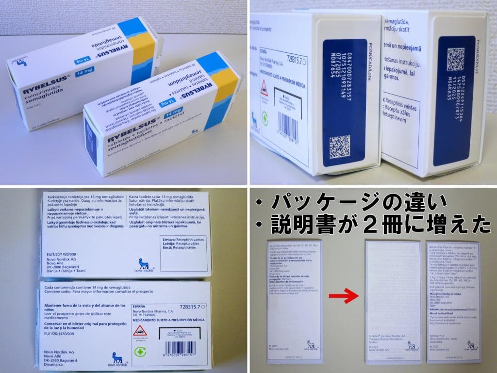 レビュー投稿画像