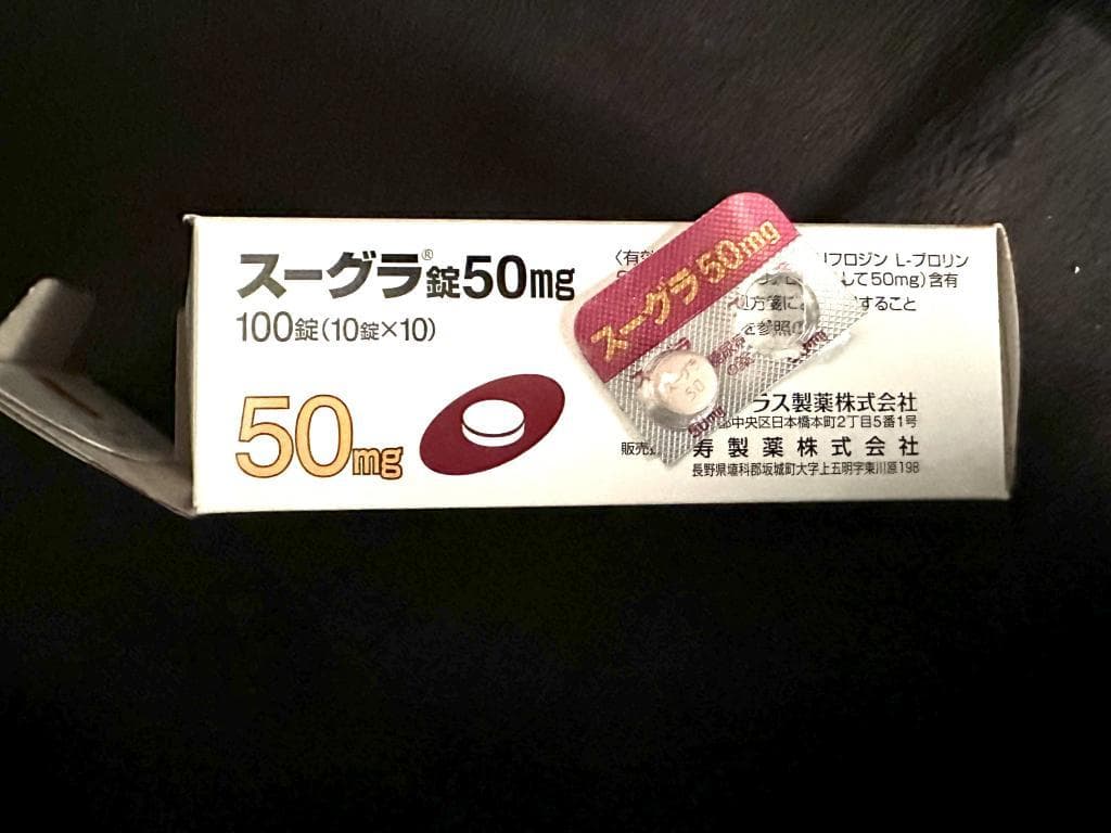 レビュー投稿画像