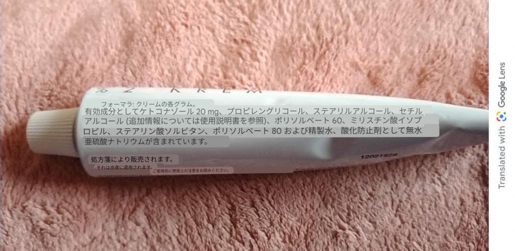 口コミ投稿画像