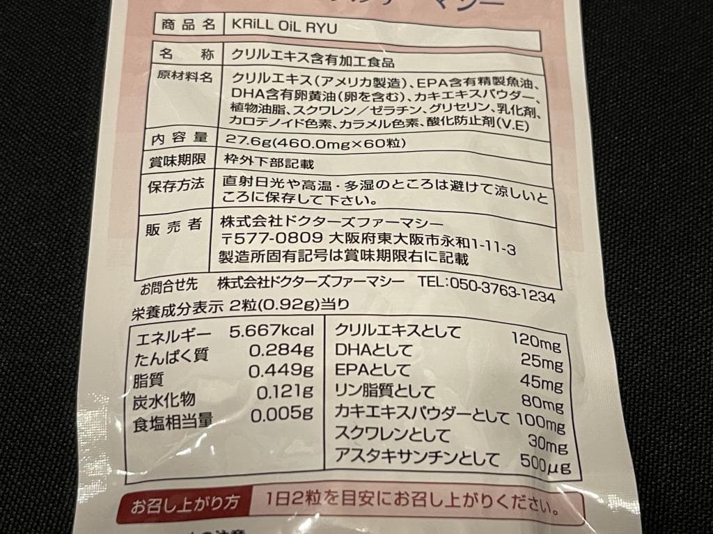 レビュー投稿画像