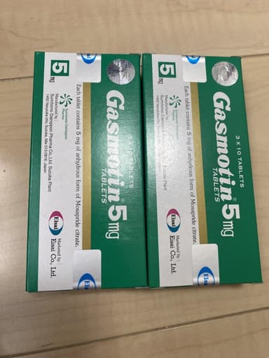 ガスモチン5mg 【1箱30錠】 レビュー投稿画像 サムネイル