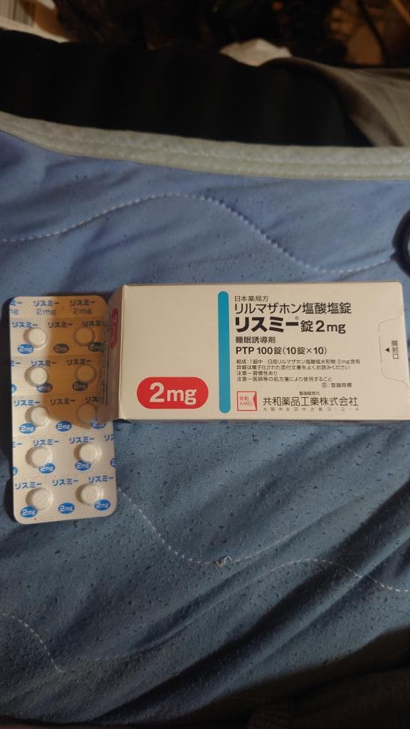 レビュー投稿画像