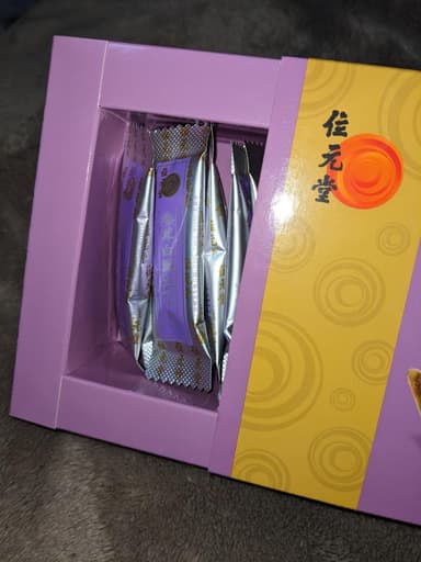 [位元堂]参茸白鳳丸(小丸) 【1箱4.5g×25袋】 レビュー投稿画像 サムネイル