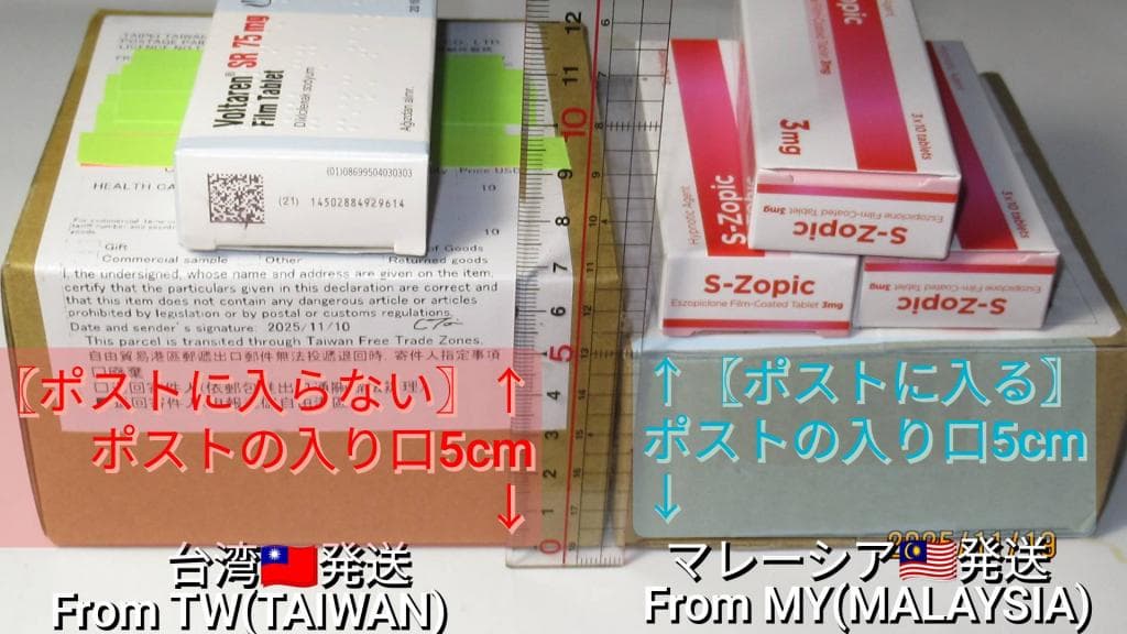 レビュー投稿画像