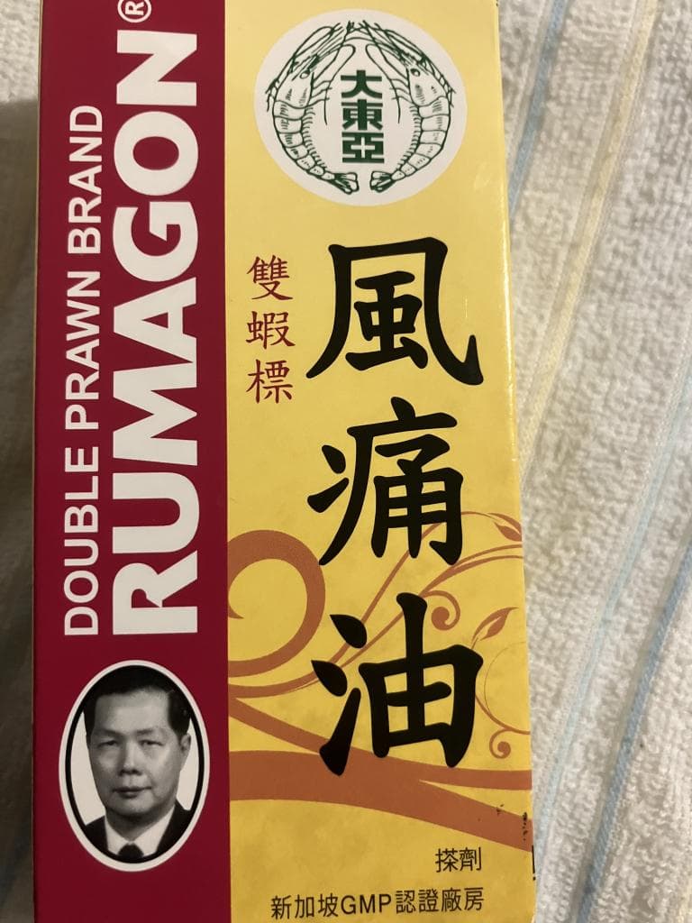 レビュー投稿画像