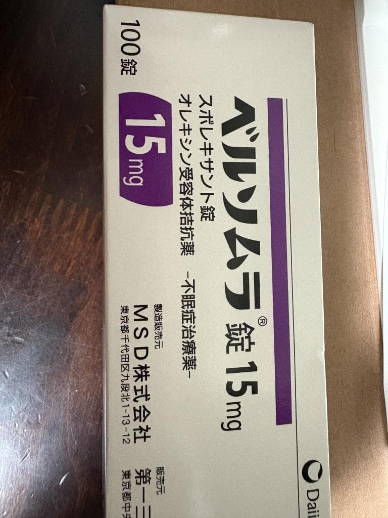 レビュー投稿画像