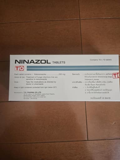 [ニゾラールジェネリック]ニナゾル200mg 【1箱100錠】 レビュー投稿画像 サムネイル