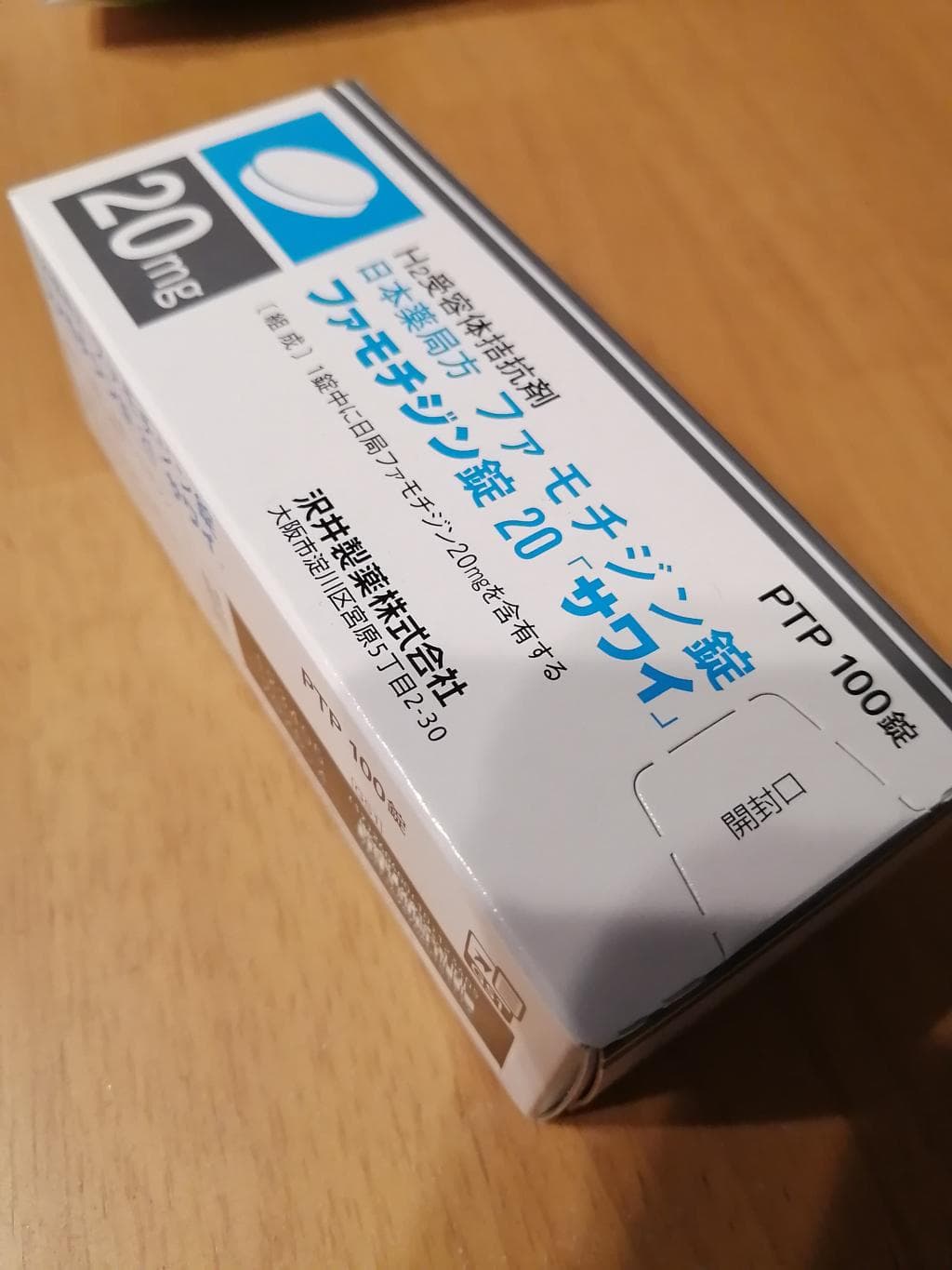 レビュー投稿画像