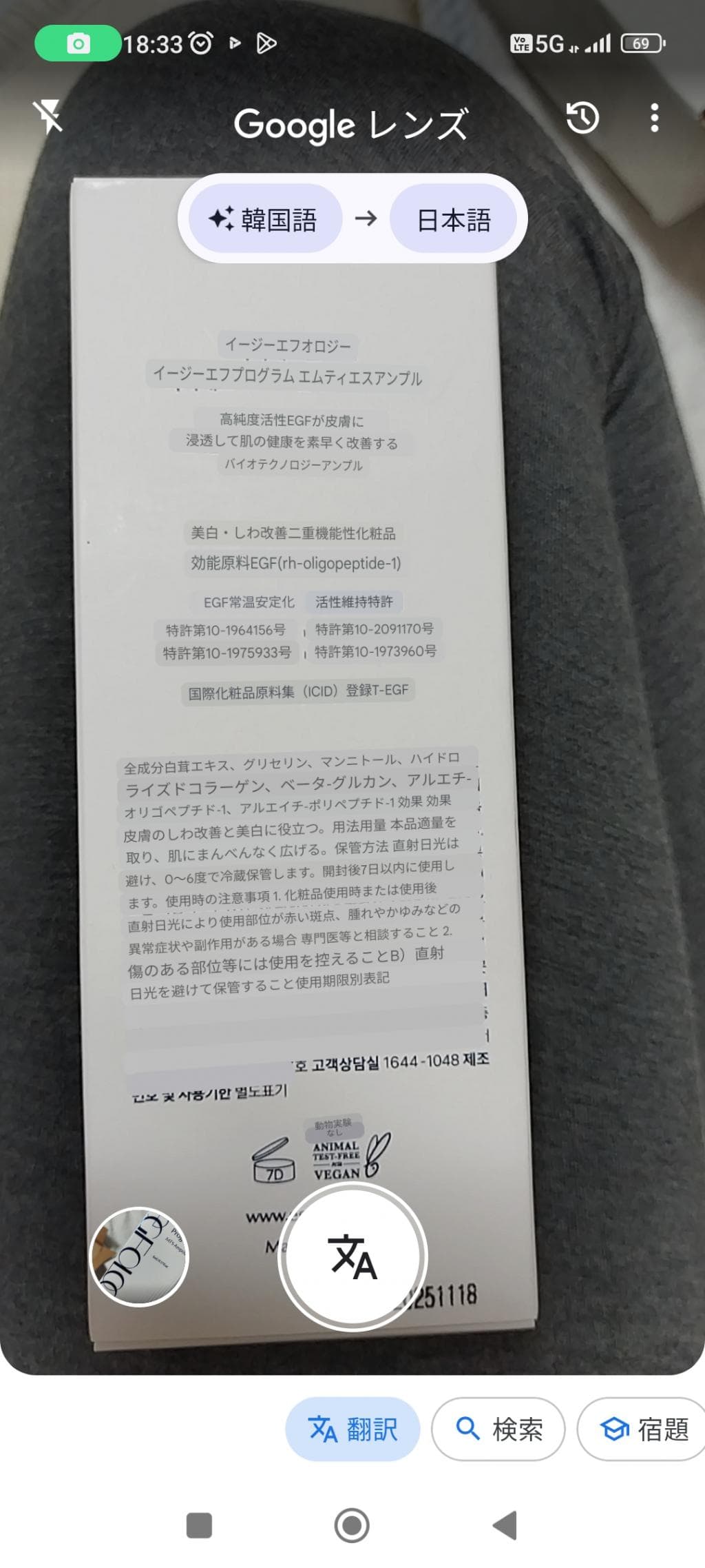 レビュー投稿画像