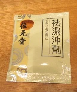 レビュー投稿画像