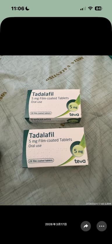 [シアリスジェネリック]タダラフィル5mg 【1箱28錠】 レビュー投稿画像 サムネイル