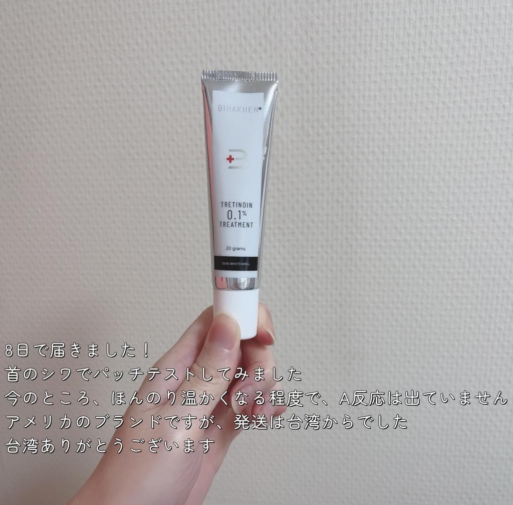 レビュー投稿画像