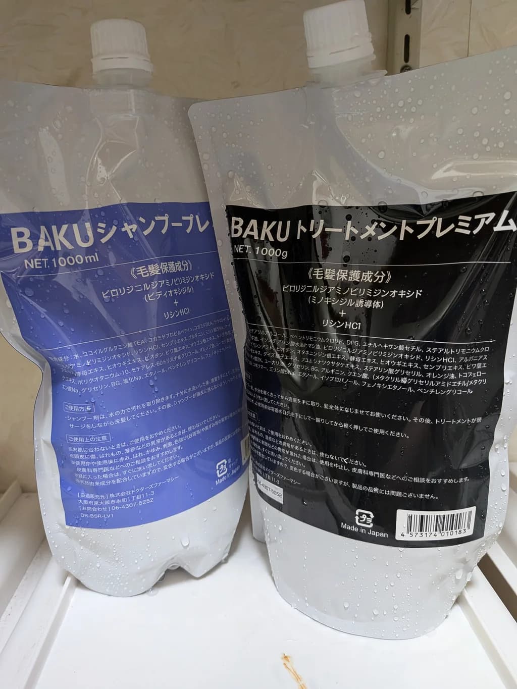 レビュー投稿画像