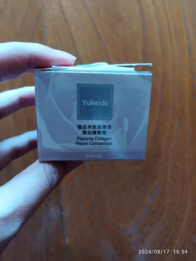 [Yukeido]極品プラセンタコラーゲン美白美顔エッセンス 【1箱50g】 レビュー投稿画像 サムネイル