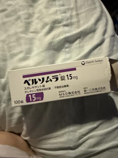 ベルソムラ錠15mg 【1箱100錠】 レビュー投稿画像 サムネイル