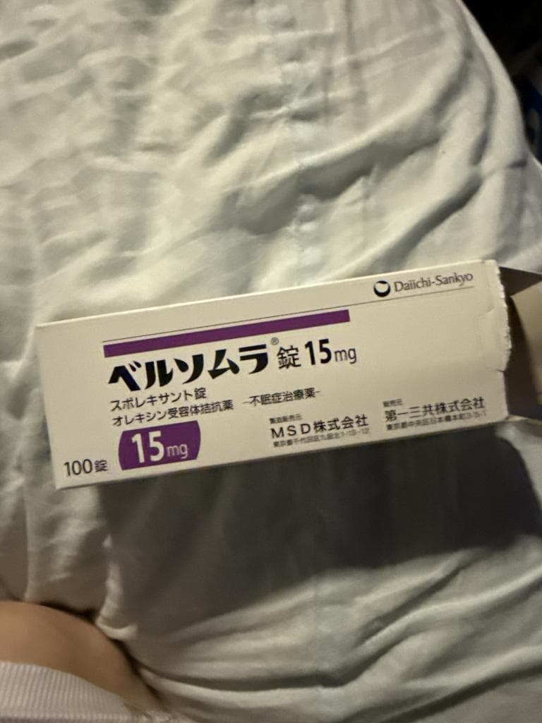 レビュー投稿画像