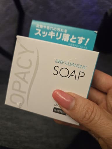 [OPACY]オパシー ディープクレンジングソープ 【1個100g】 レビュー投稿画像 サムネイル