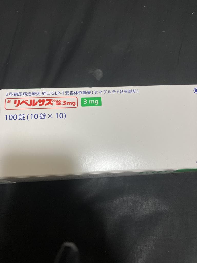 レビュー投稿画像