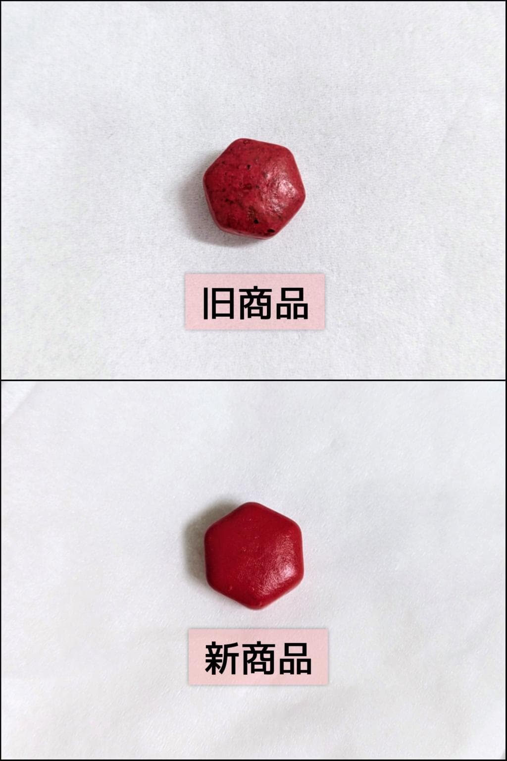 レビュー投稿画像