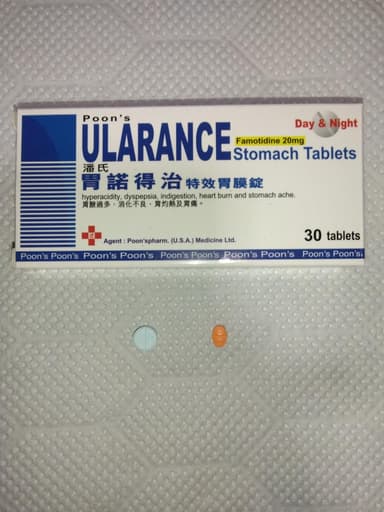 [ガスタージェネリック]ウラランス20mg 【1箱30錠】 レビュー投稿画像 サムネイル