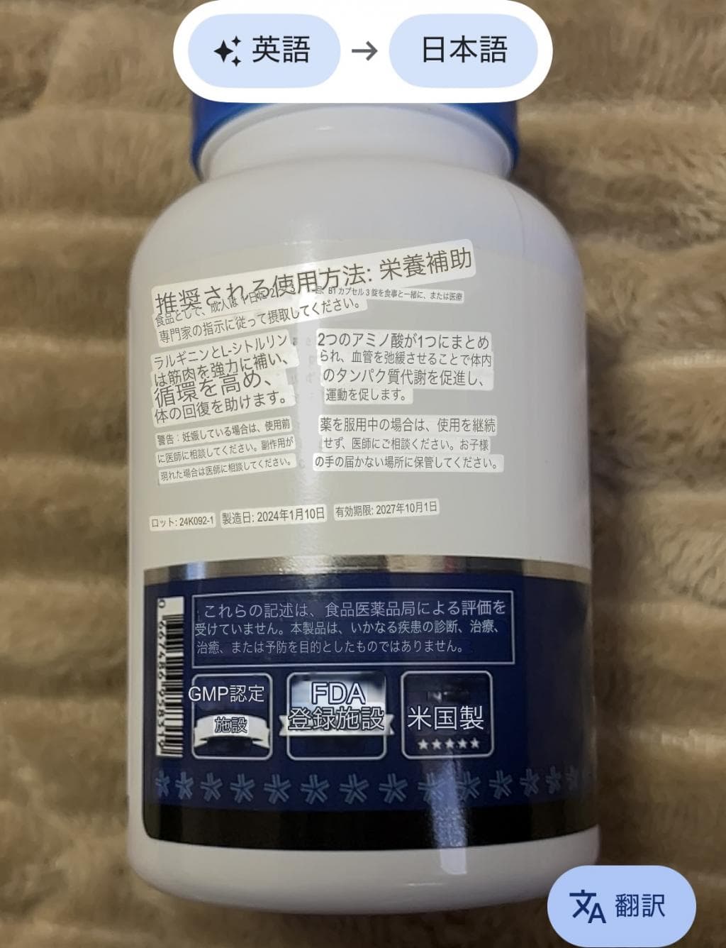 レビュー投稿画像