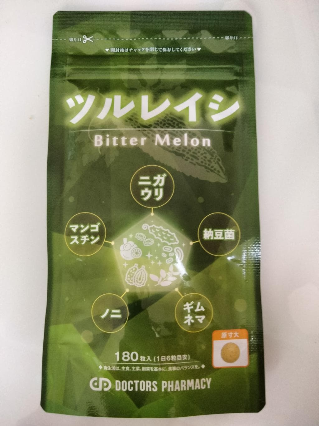 レビュー投稿画像