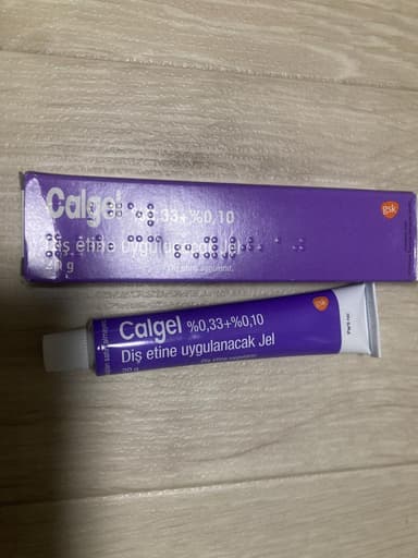 カルゲル 【1本20g】 レビュー投稿画像 サムネイル