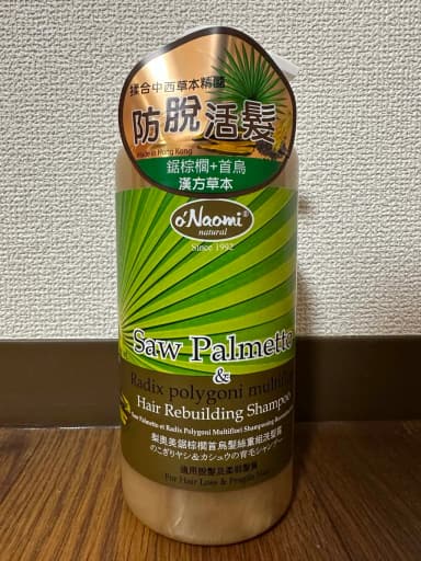 [O'Naomi]のこぎりヤシ＆カシュウの育毛シャンプー 【1本800ml】 レビュー投稿画像 サムネイル