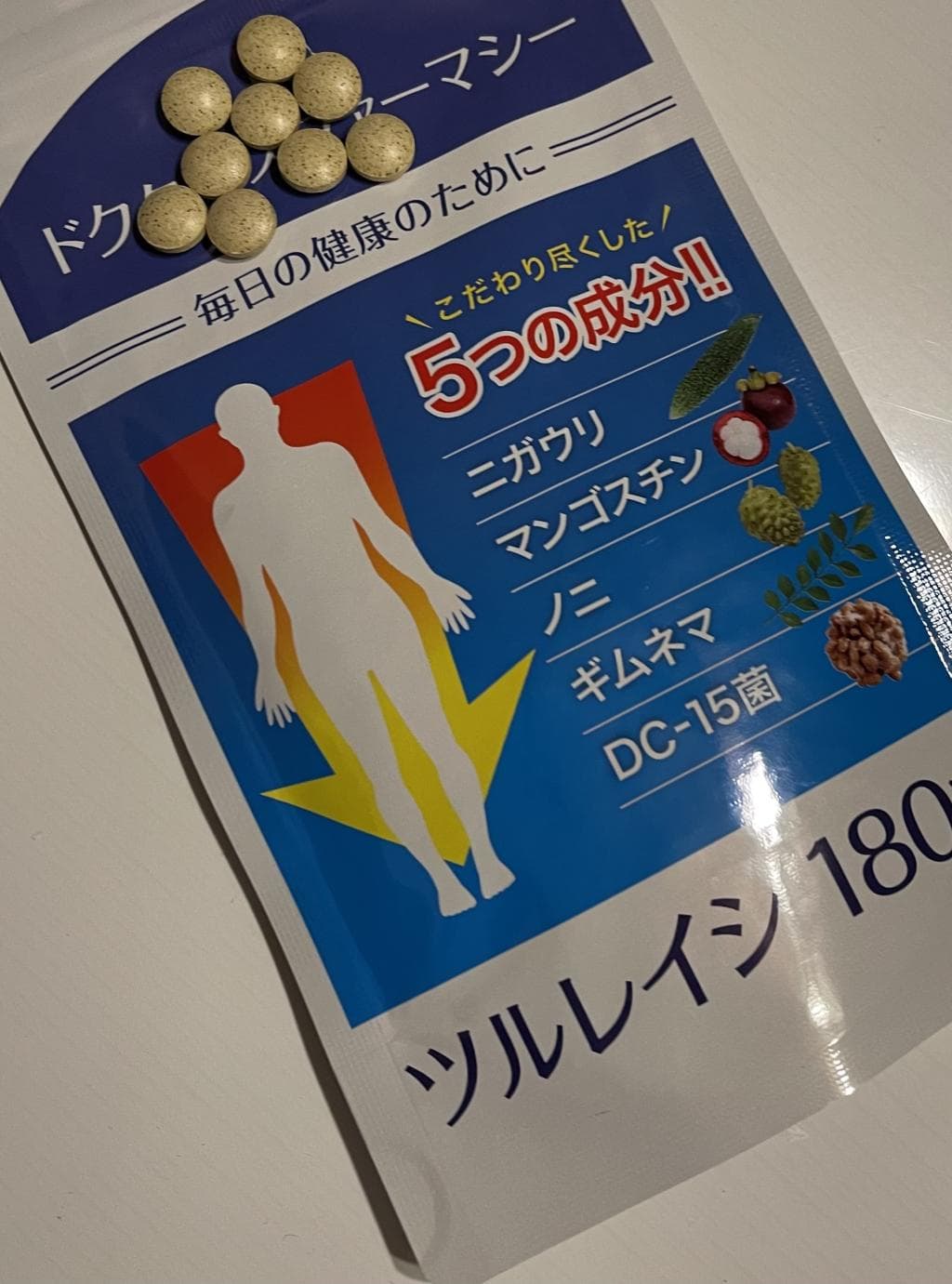 レビュー投稿画像