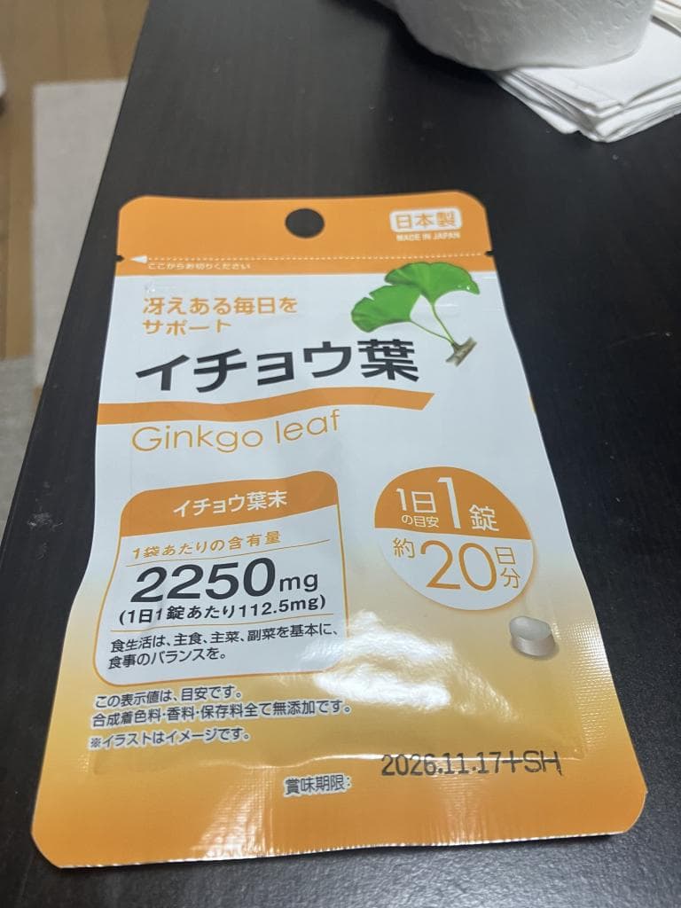 レビュー投稿画像