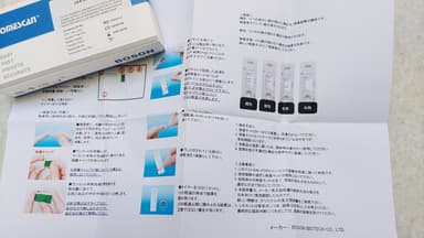 CEA(消化器系)検査キット レビュー投稿画像 サムネイル