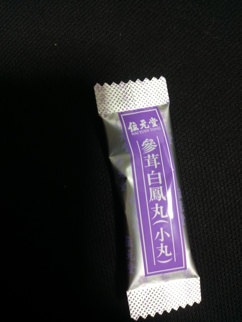 レビュー投稿画像