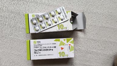 [フェブリクジェネリック]フェブキソスタット10mg 【1箱100錠】 レビュー投稿画像 サムネイル