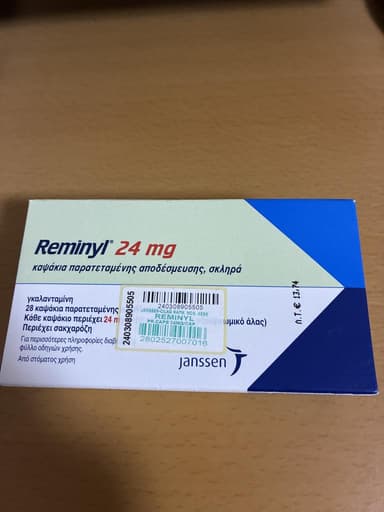 レミニール24mg 【1箱28カプセル】 レビュー投稿画像 サムネイル