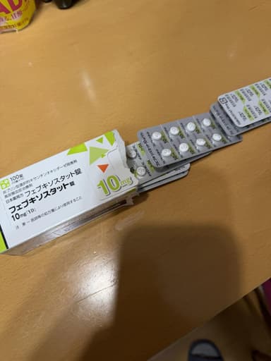 [フェブリクジェネリック]フェブキソスタット10mg 【1箱100錠】 レビュー投稿画像 サムネイル