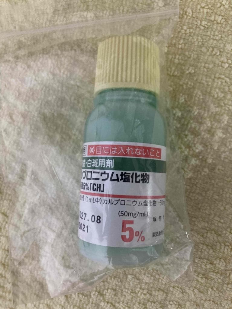 レビュー投稿画像