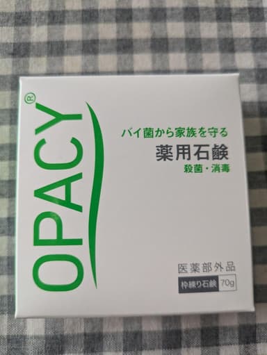 [OPACY]オパシー 薬用石鹸 【1箱70g】 レビュー投稿画像 サムネイル