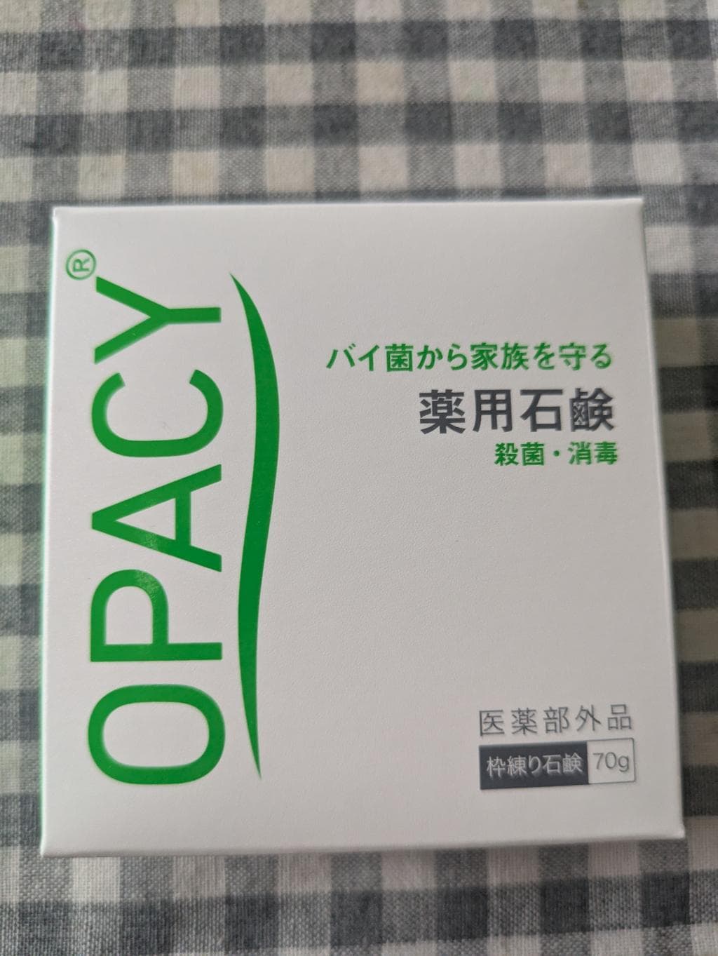 レビュー投稿画像