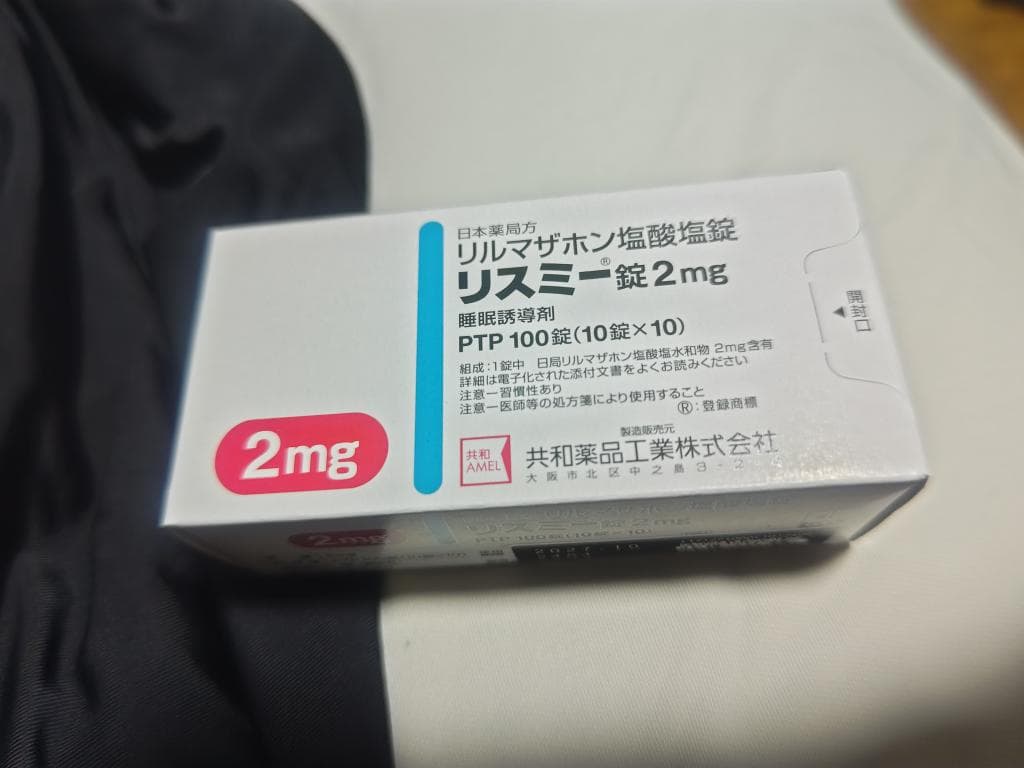 レビュー投稿画像