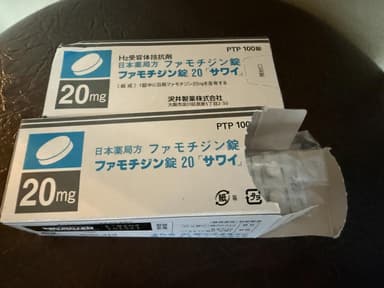 [ガスタージェネリック]ファモチジン20mg 【1箱100錠】 レビュー投稿画像 サムネイル