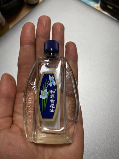 和興白花油 【1本20ml】 レビュー投稿画像 サムネイル