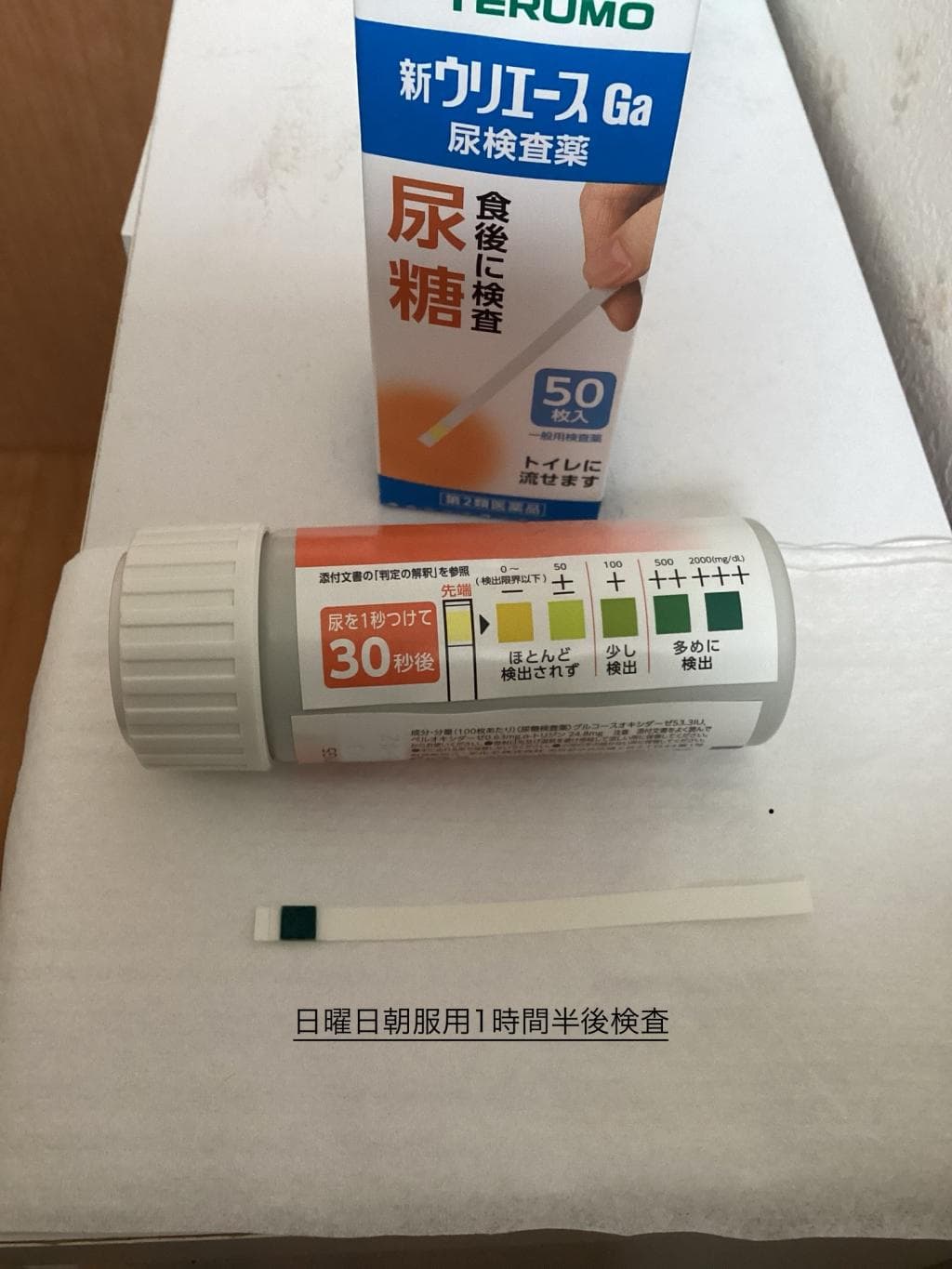 レビュー投稿画像